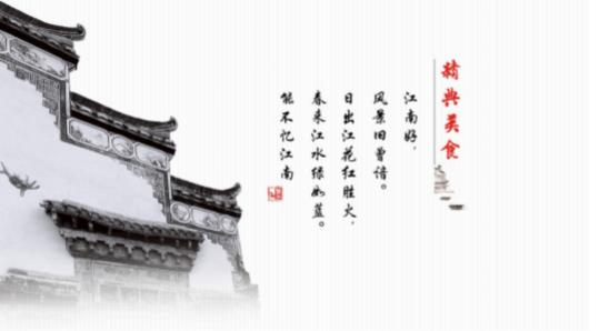美食節(jié)今日開啟！?。? title=